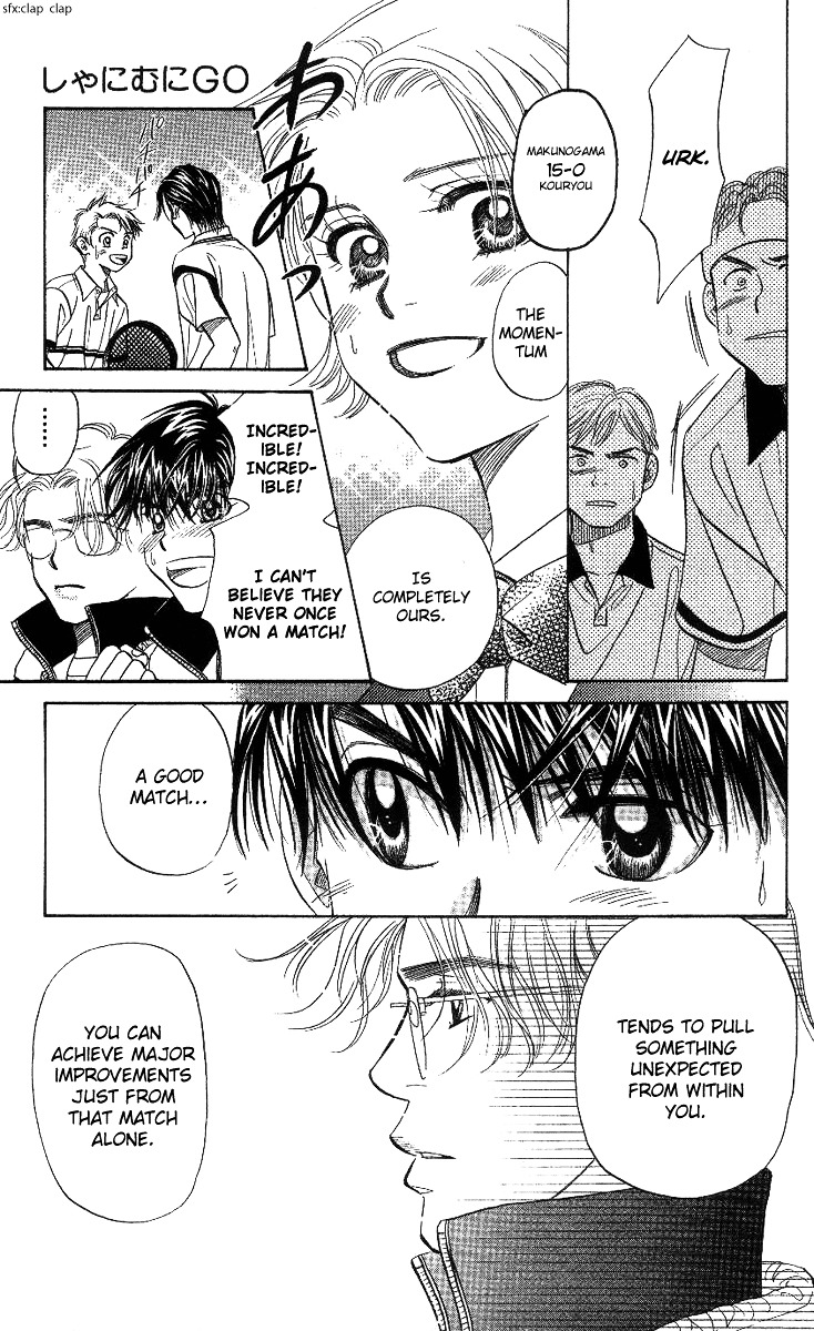 Shanimuni GO chapter 60 page 21