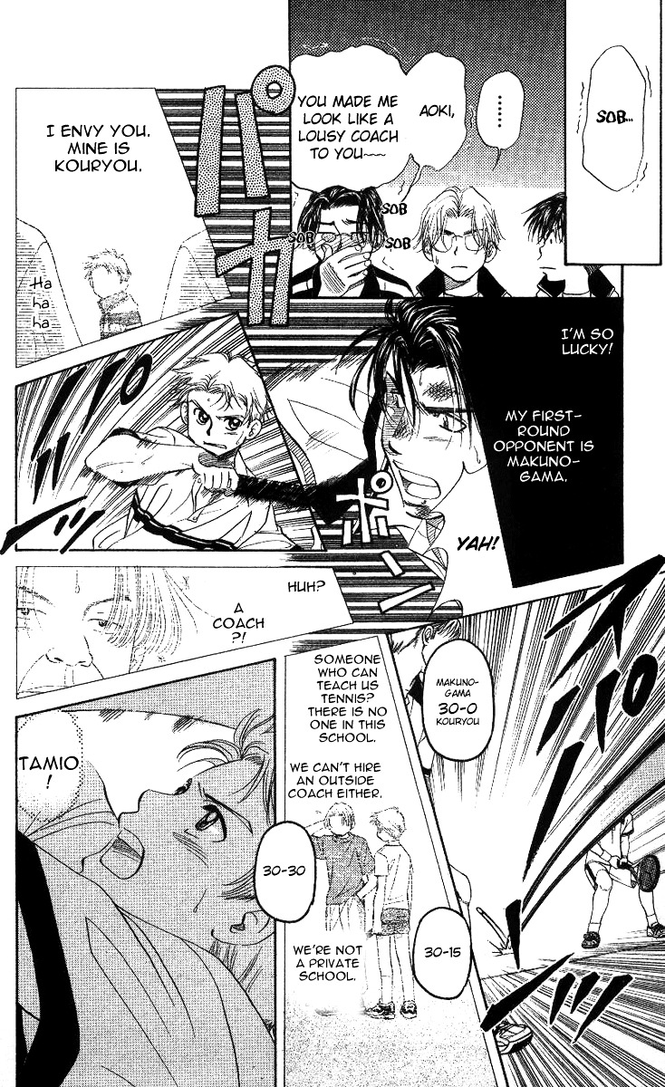 Shanimuni GO chapter 60 page 22