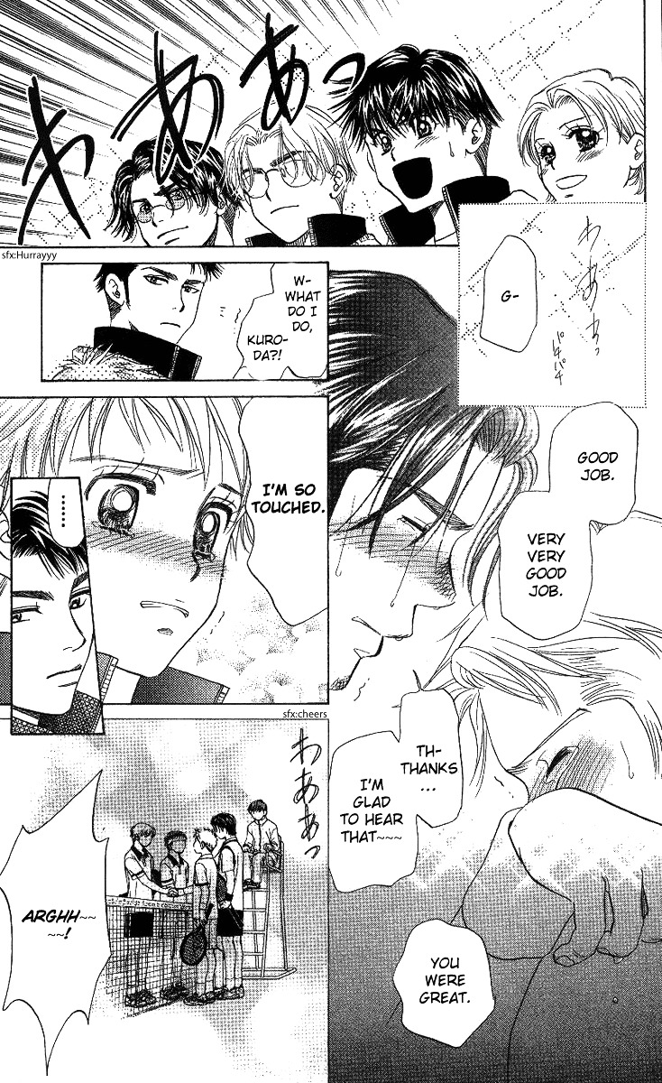 Shanimuni GO chapter 60 page 29