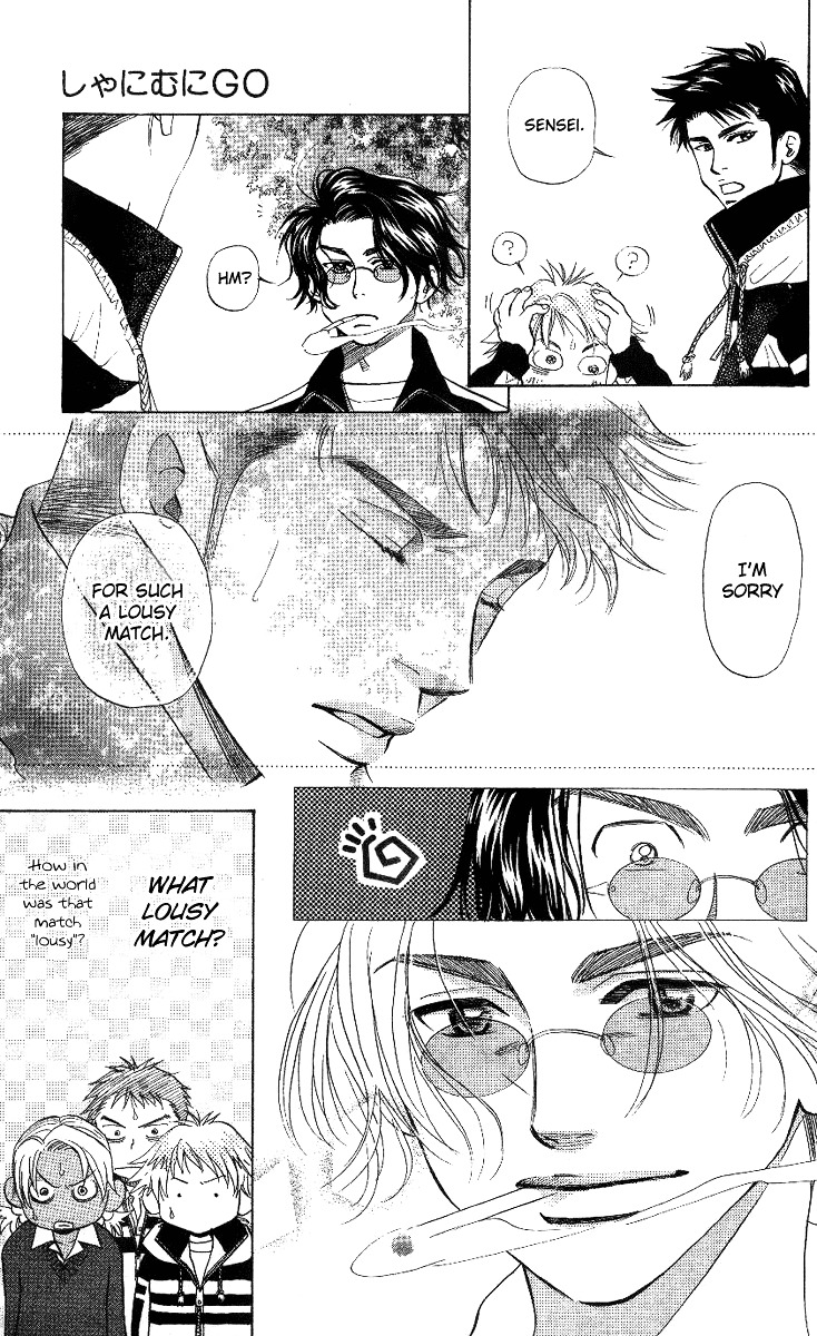 Shanimuni GO chapter 60 page 3