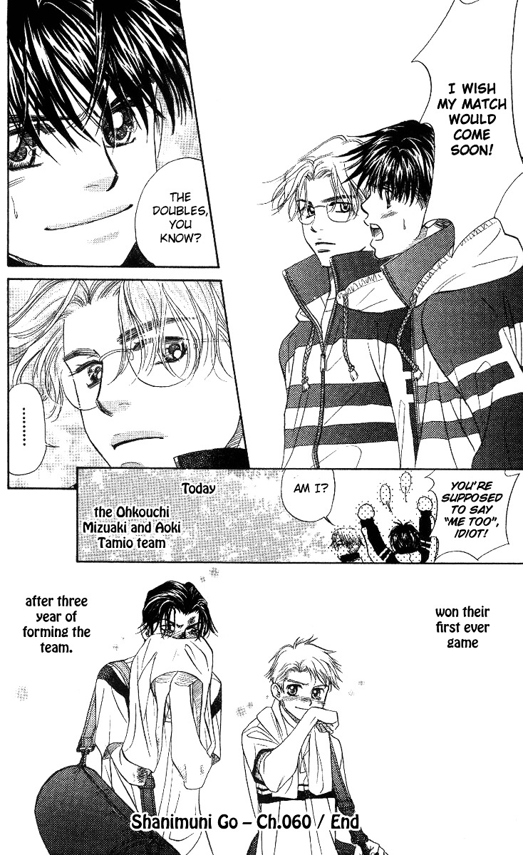 Shanimuni GO chapter 60 page 30