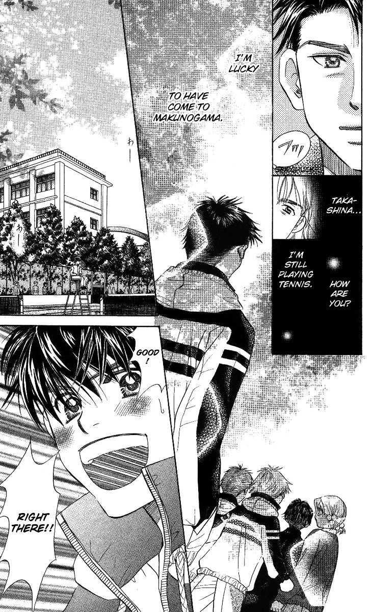 Shanimuni GO chapter 60 page 5