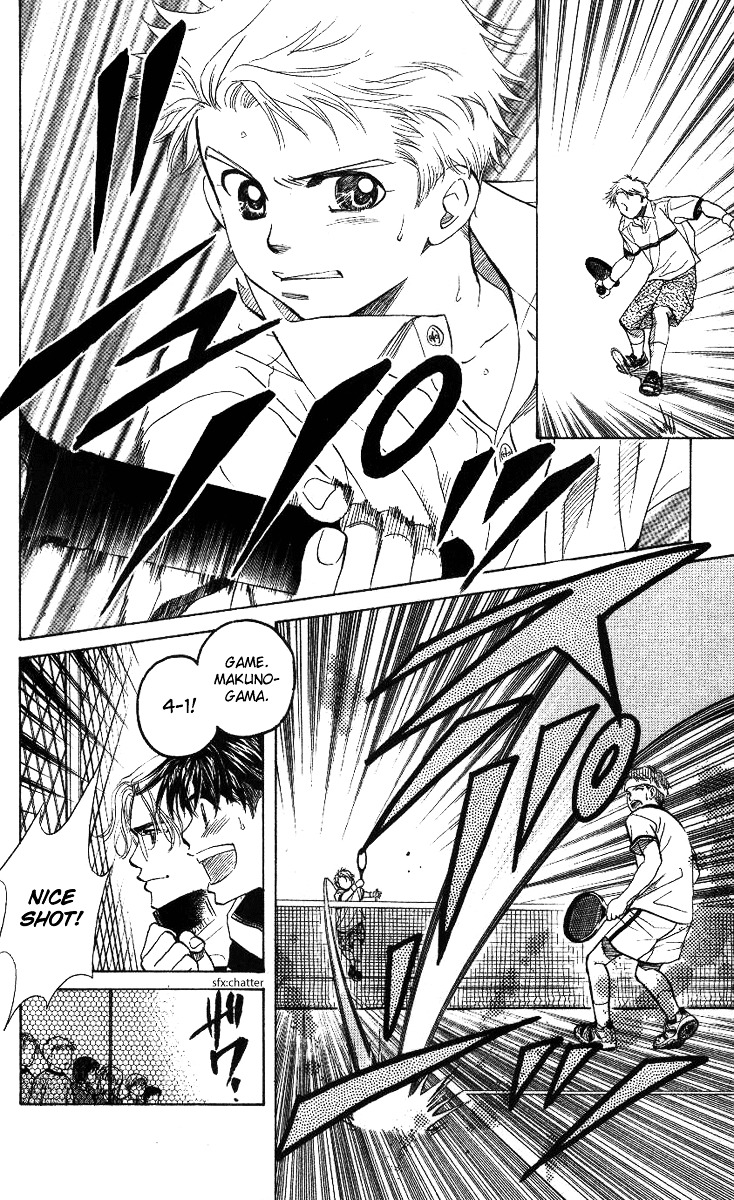 Shanimuni GO chapter 60 page 6