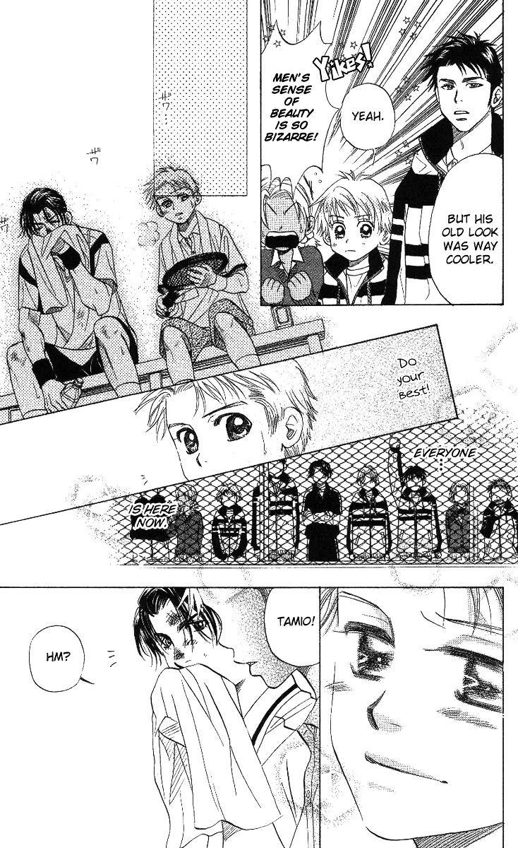 Shanimuni GO chapter 60 page 9