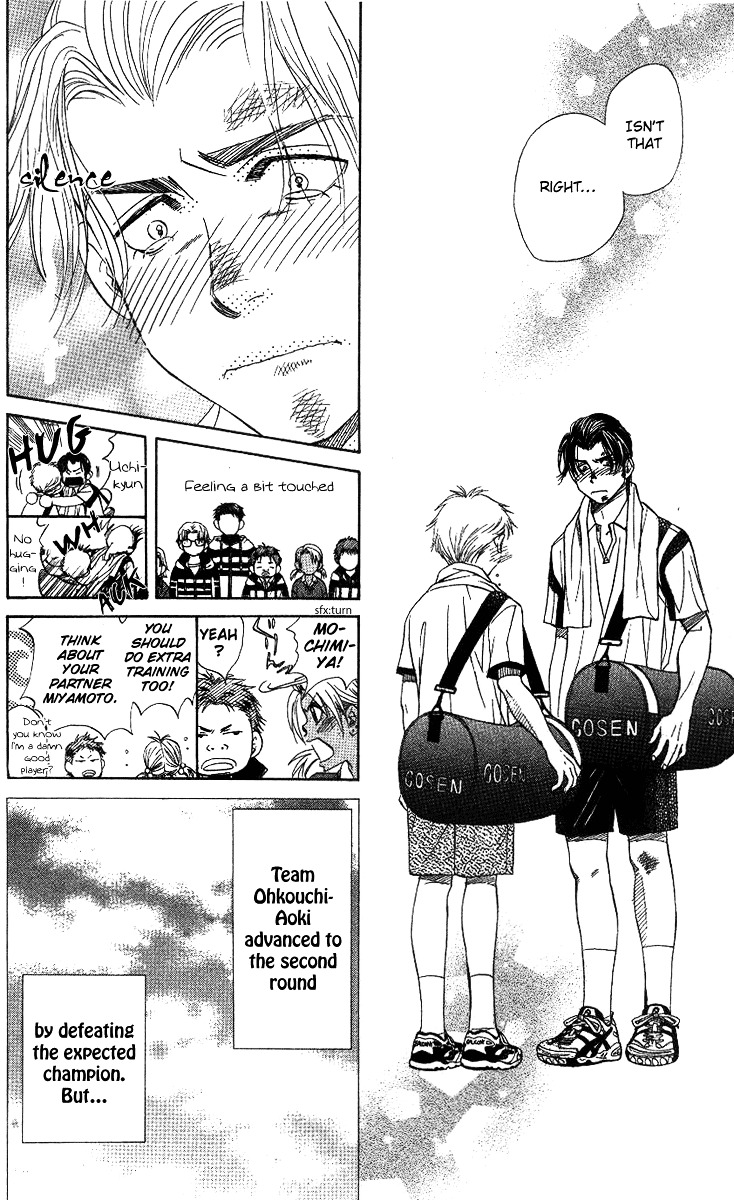 Shanimuni GO chapter 61 page 12