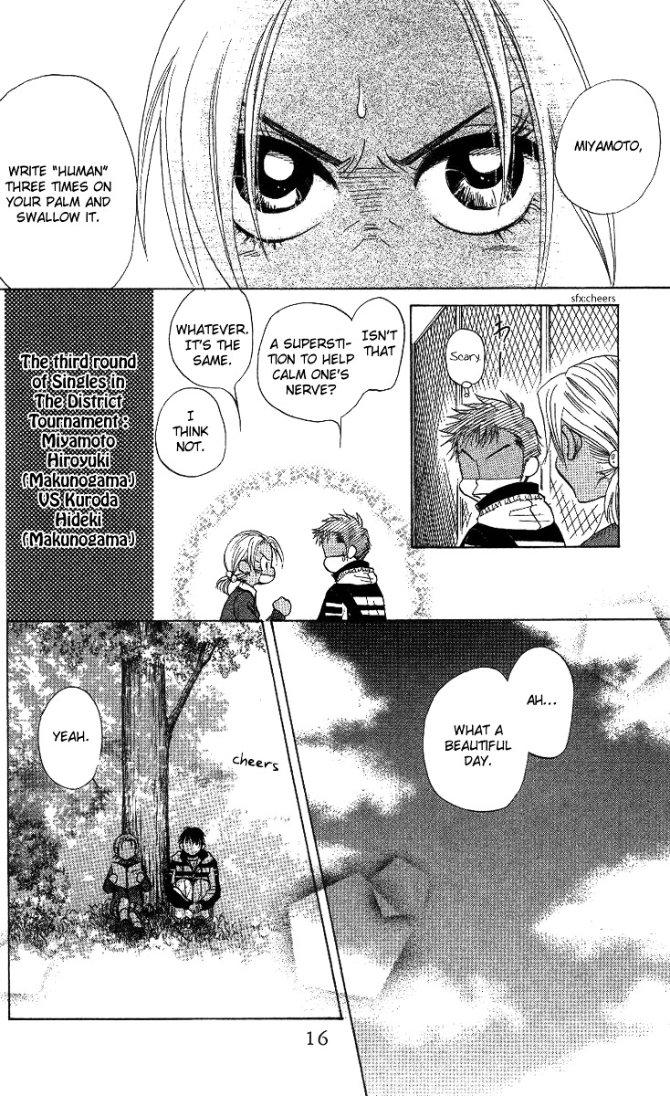 Shanimuni GO chapter 61 page 13