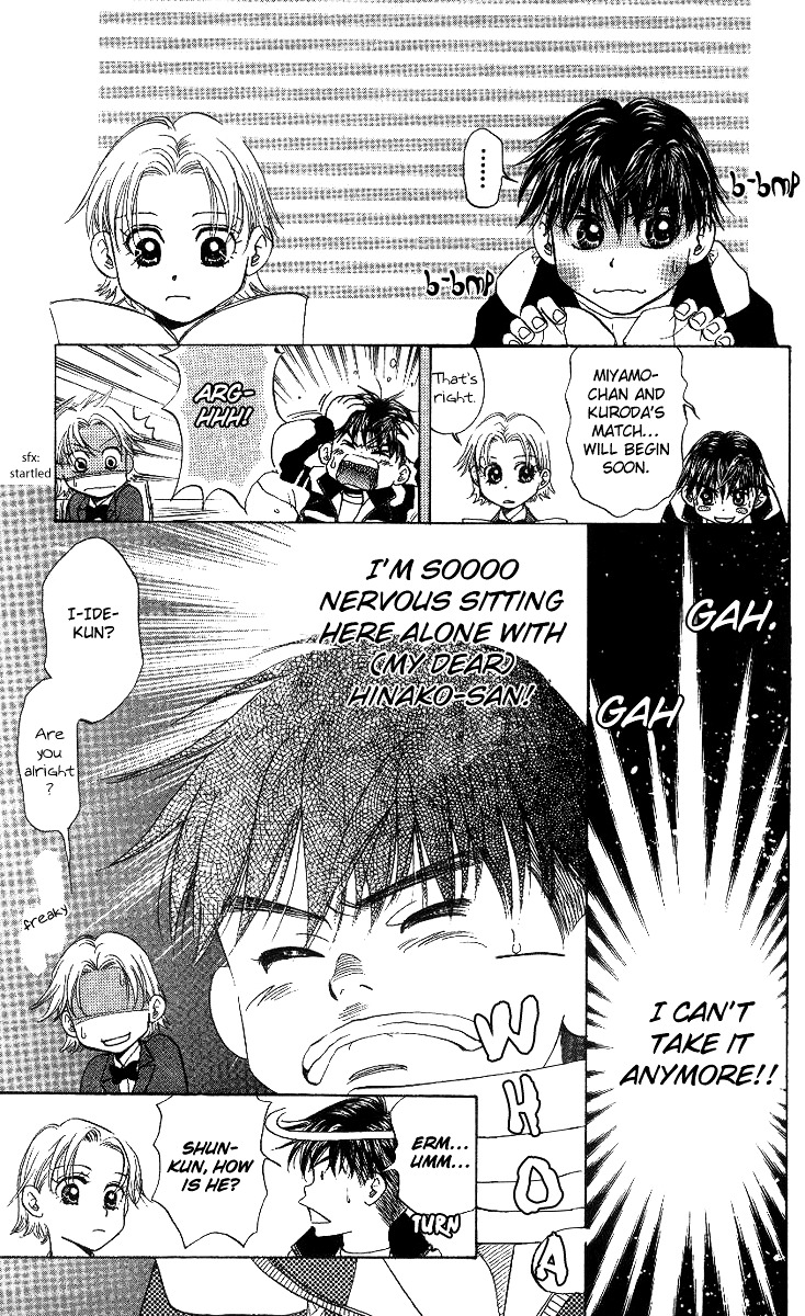 Shanimuni GO chapter 61 page 14