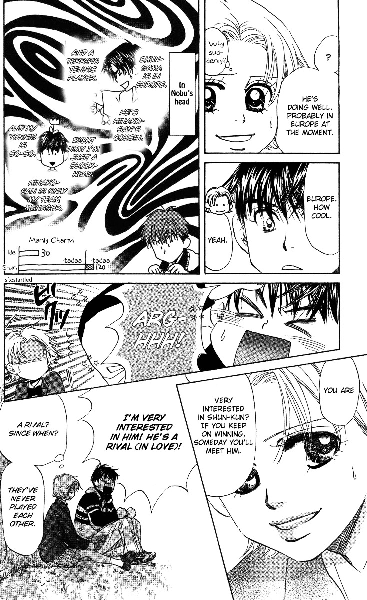 Shanimuni GO chapter 61 page 15