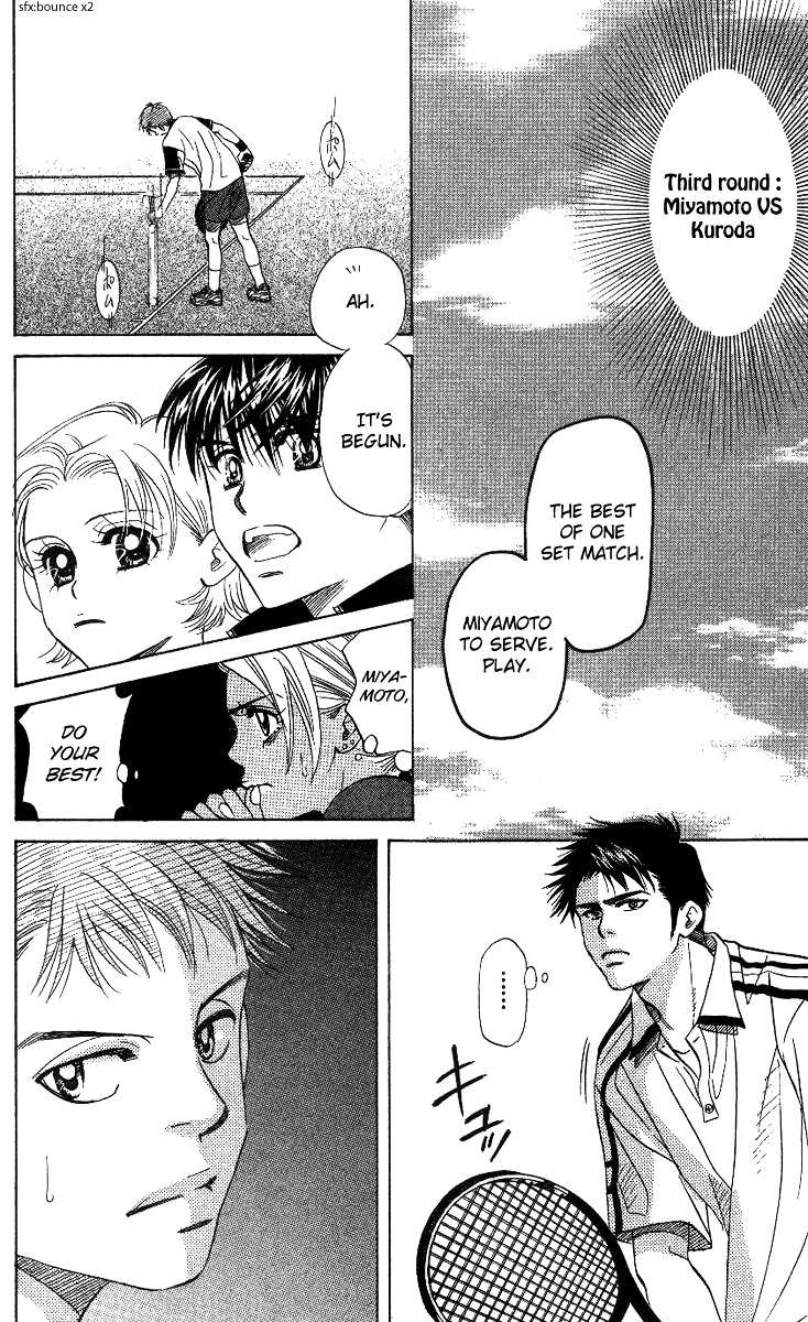 Shanimuni GO chapter 61 page 17