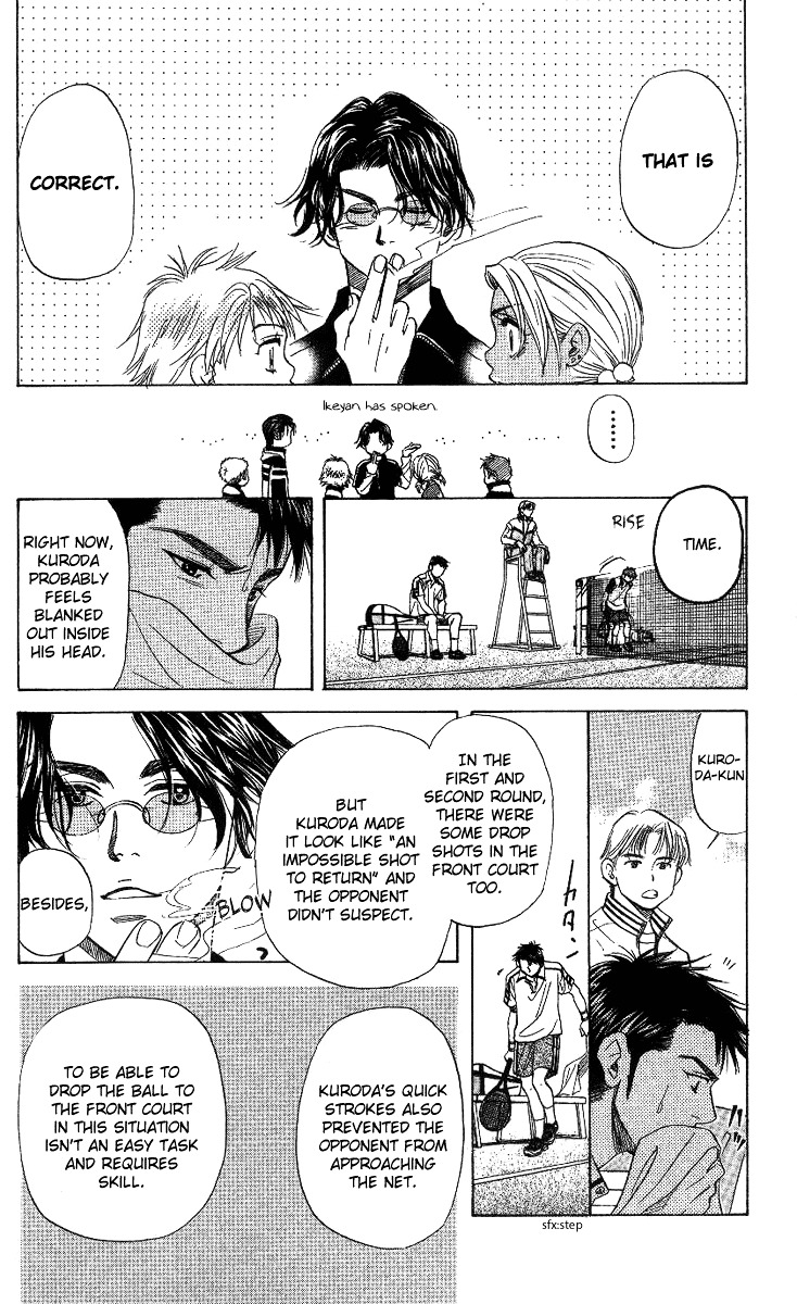 Shanimuni GO chapter 61 page 23