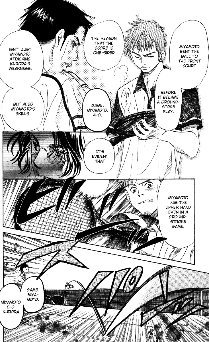 Shanimuni GO chapter 61 page 25