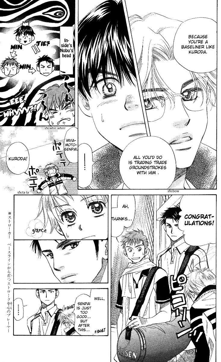 Shanimuni GO chapter 61 page 31