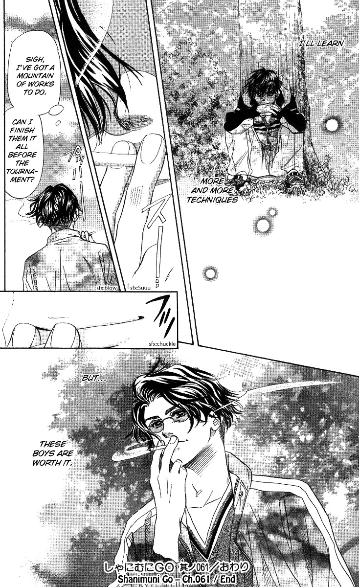 Shanimuni GO chapter 61 page 34