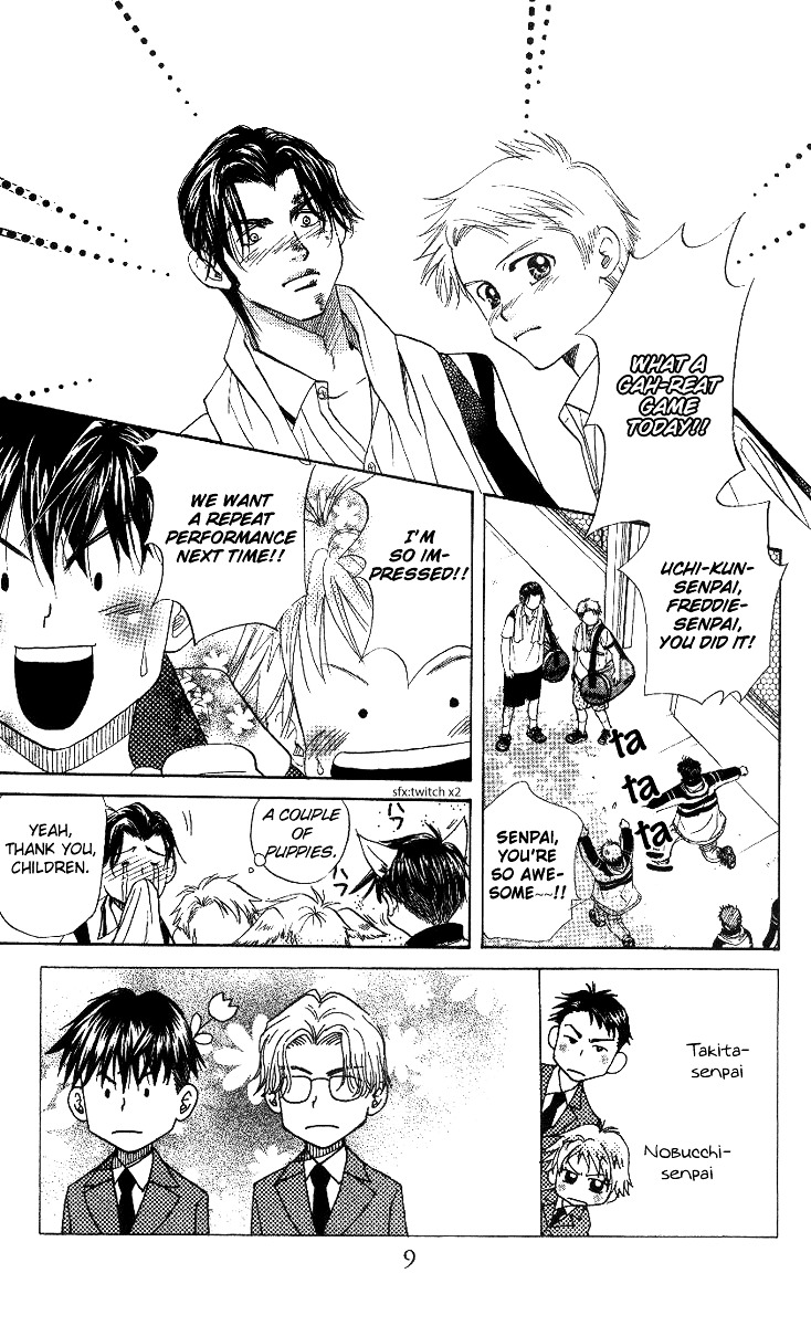 Shanimuni GO chapter 61 page 7