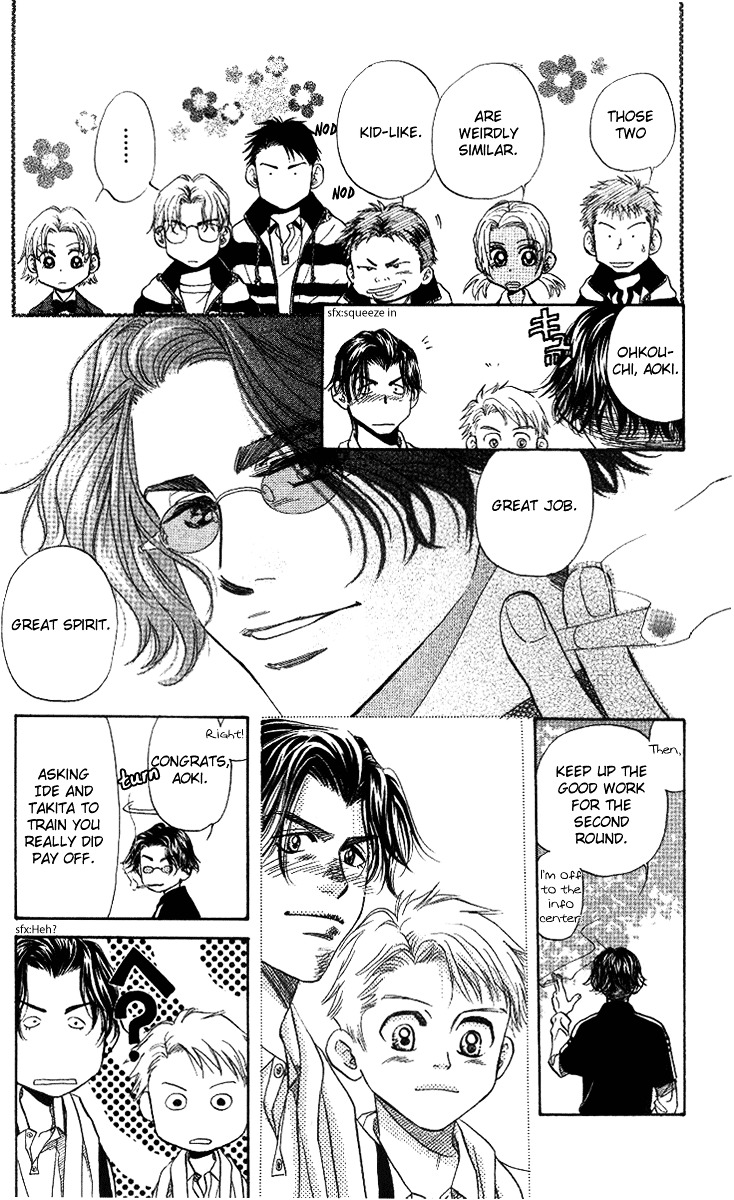 Shanimuni GO chapter 61 page 8