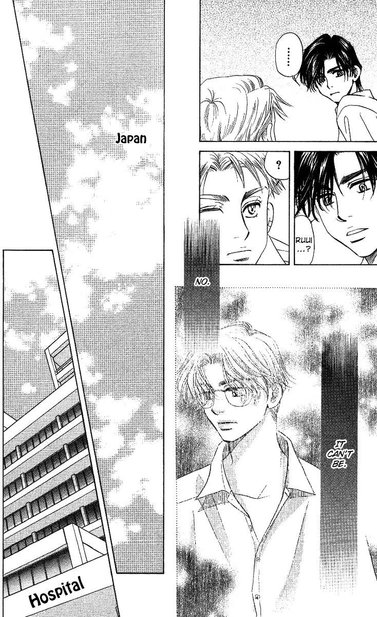 Shanimuni GO chapter 62 page 16