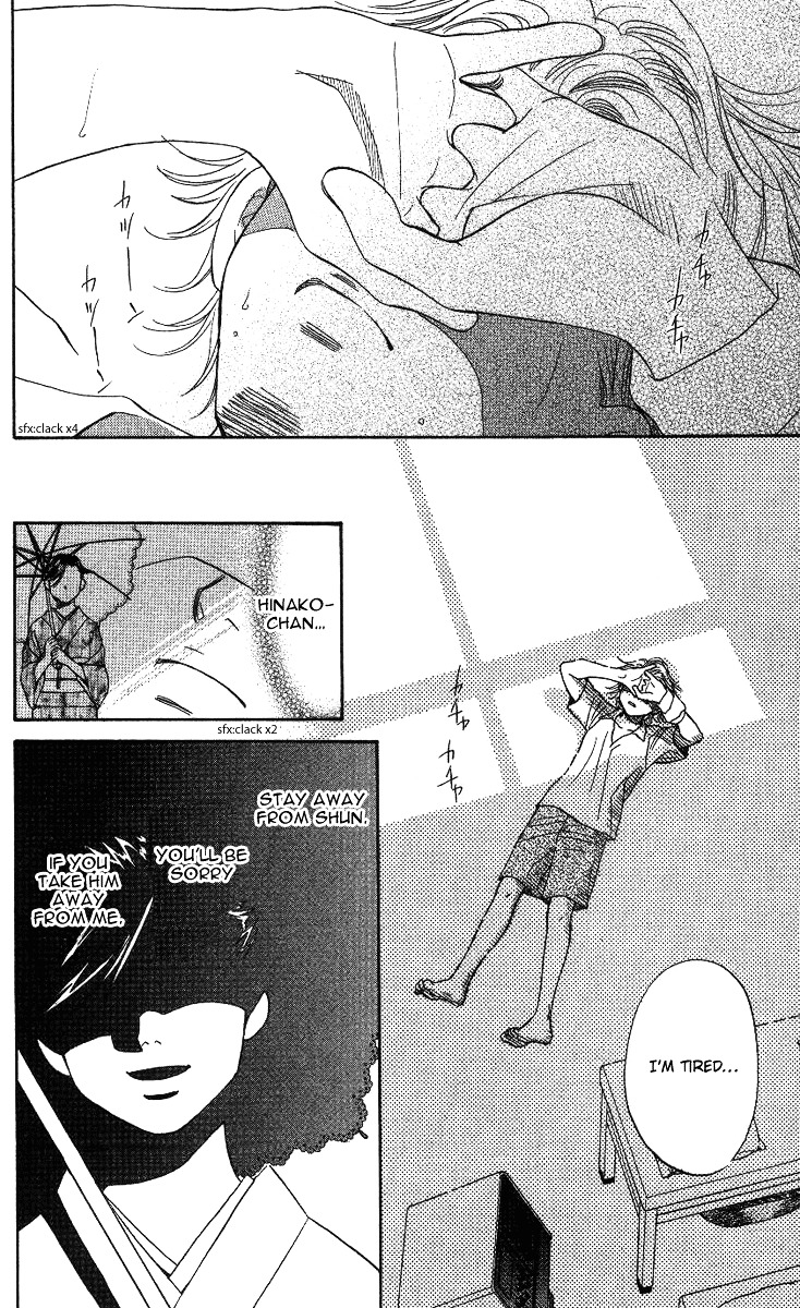 Shanimuni GO chapter 62 page 18