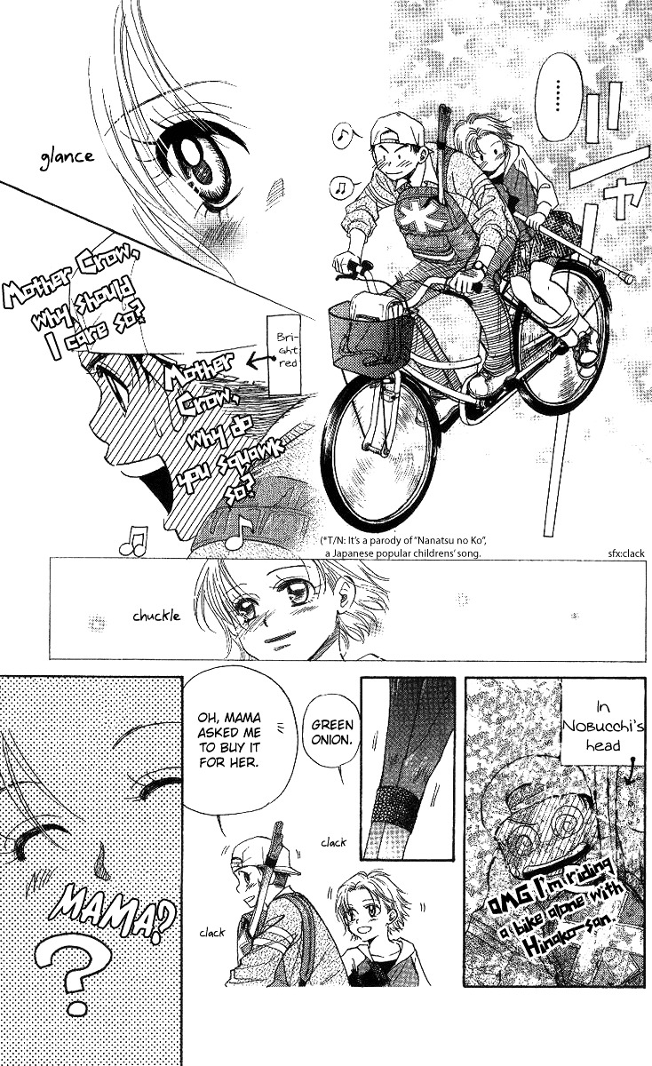 Shanimuni GO chapter 62 page 21