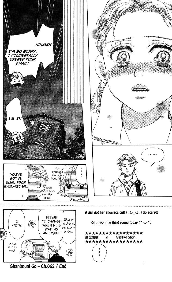 Shanimuni GO chapter 62 page 26