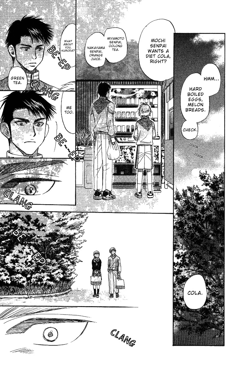 Shanimuni GO chapter 63 page 13