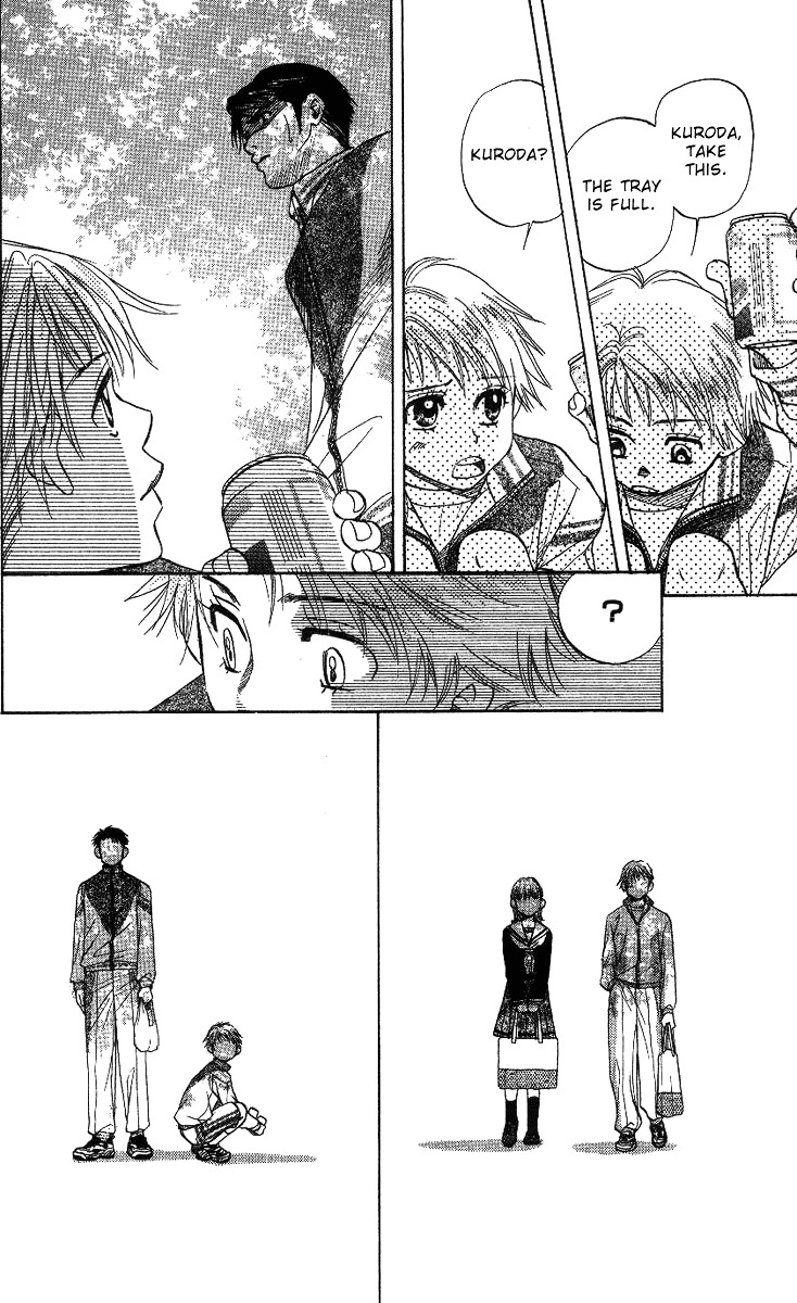 Shanimuni GO chapter 63 page 14