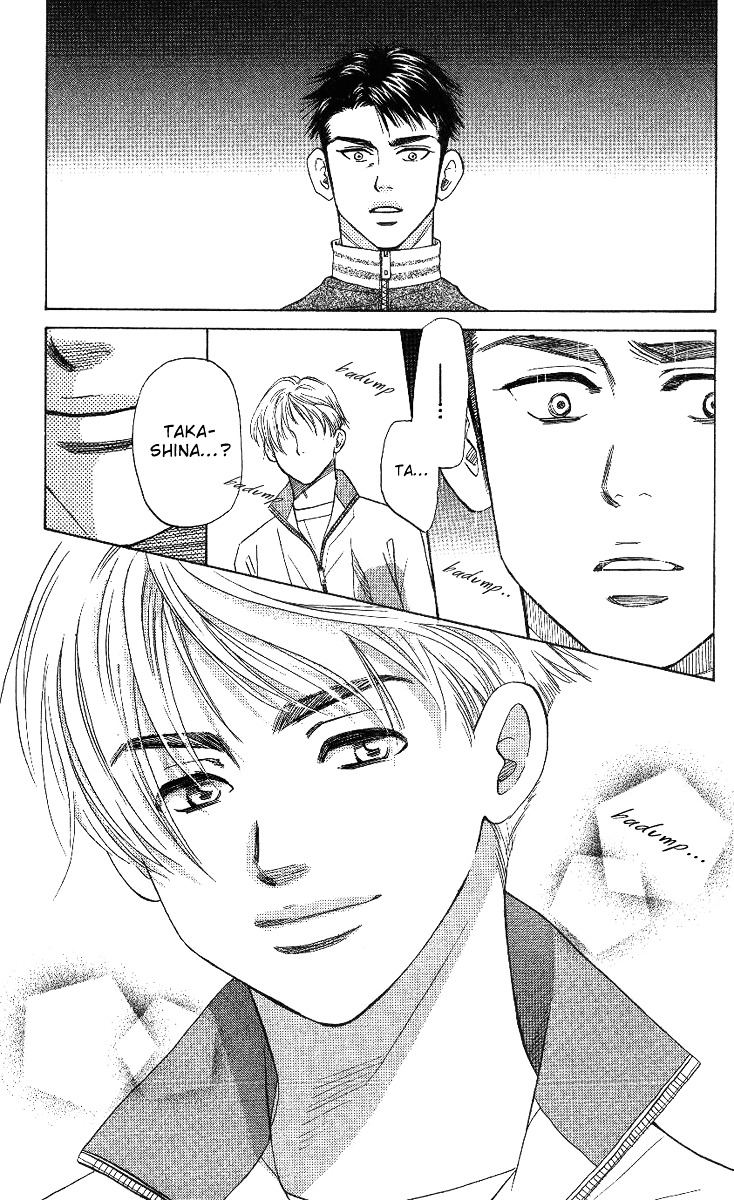 Shanimuni GO chapter 63 page 15