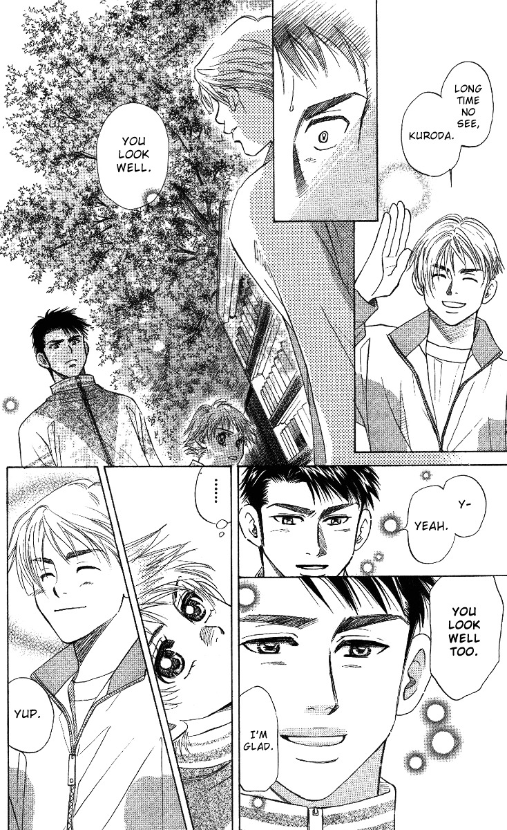 Shanimuni GO chapter 63 page 16