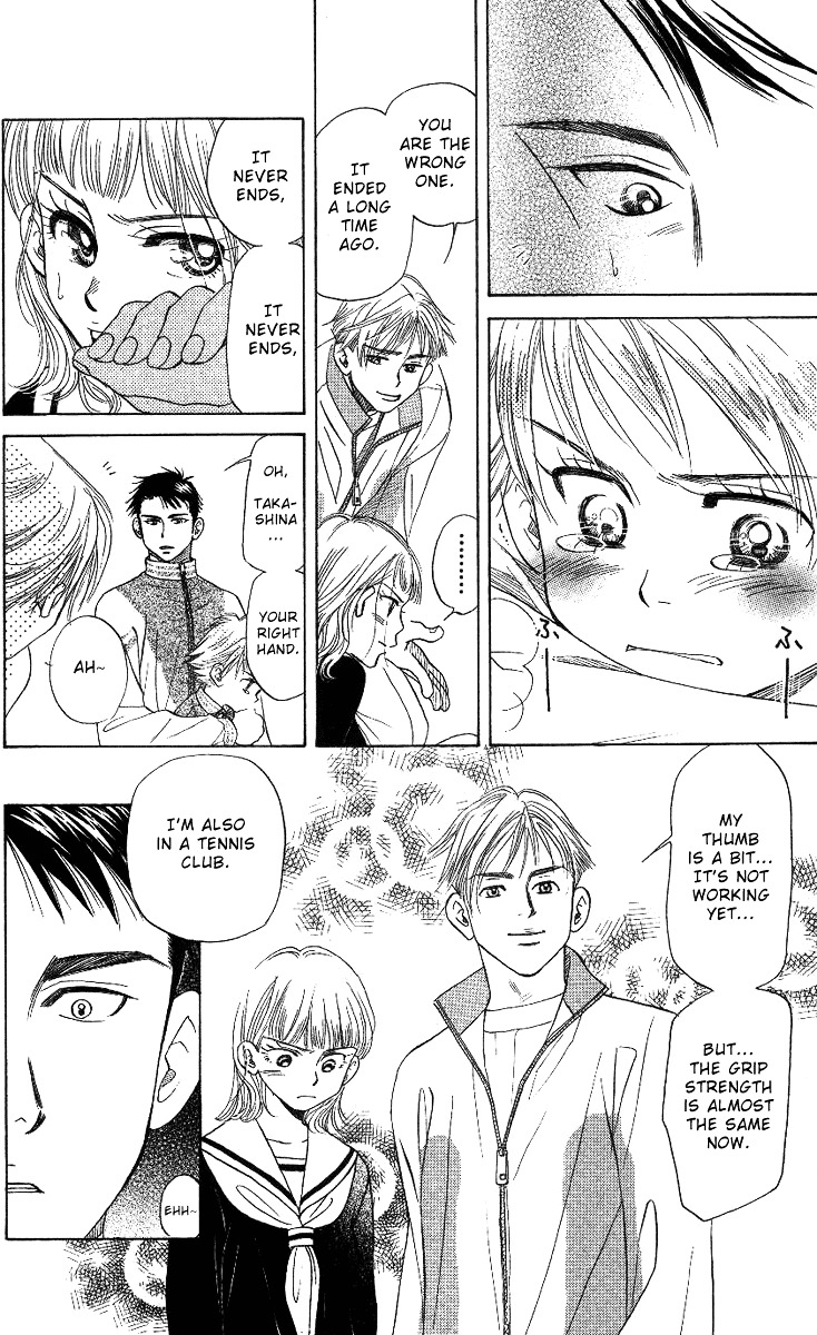 Shanimuni GO chapter 63 page 20