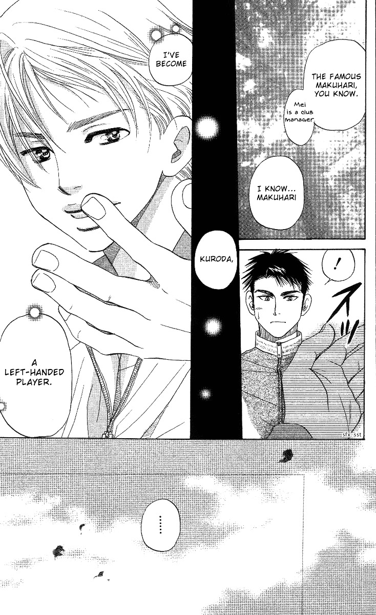 Shanimuni GO chapter 63 page 21