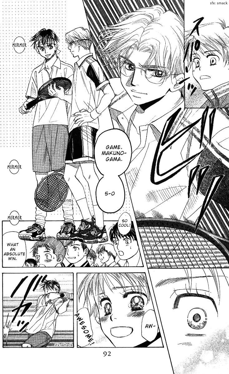 Shanimuni GO chapter 63 page 24