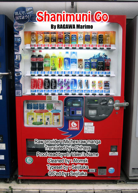 Shanimuni GO chapter 63 page 31