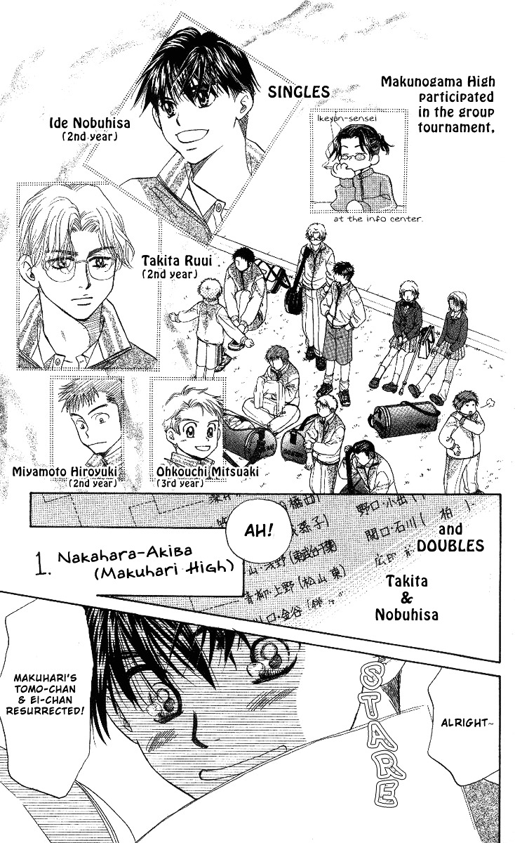 Shanimuni GO chapter 63 page 5