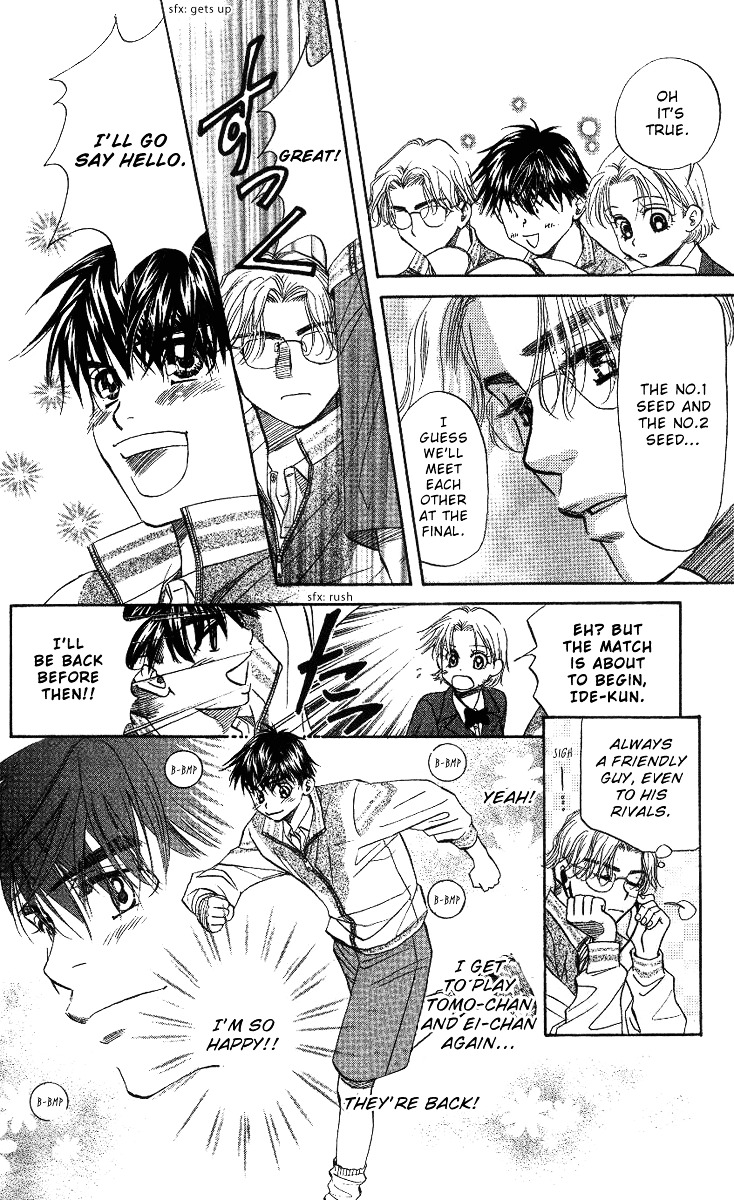 Shanimuni GO chapter 63 page 6