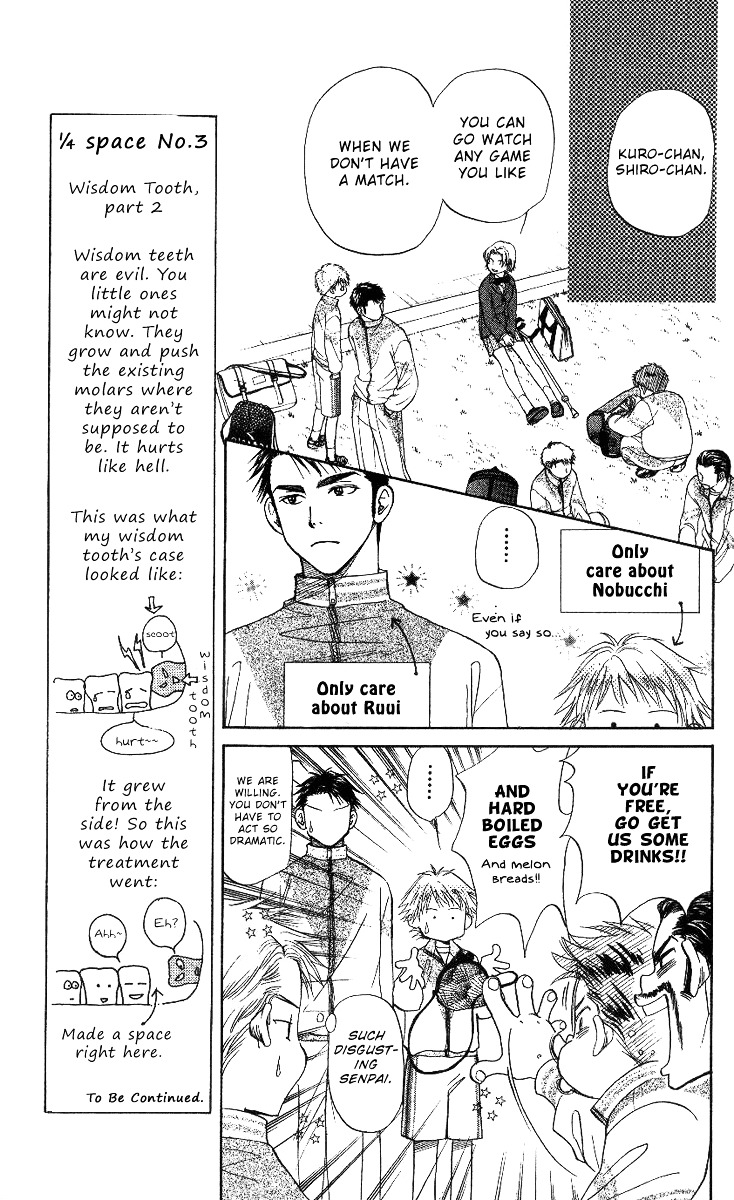 Shanimuni GO chapter 63 page 7