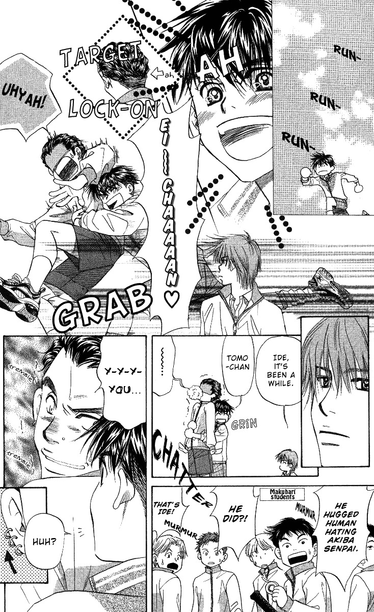 Shanimuni GO chapter 63 page 8