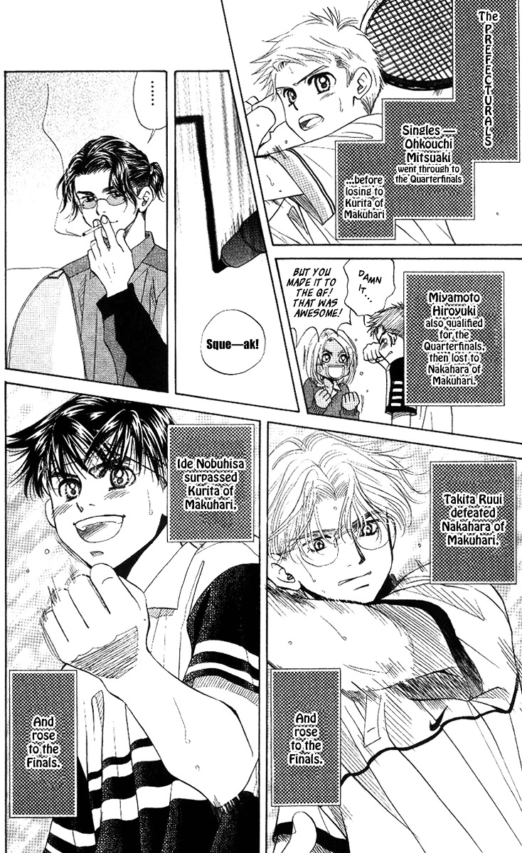 Shanimuni GO chapter 64 page 12