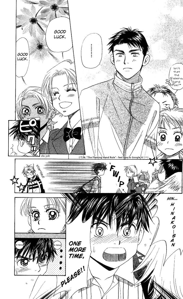 Shanimuni GO chapter 64 page 15