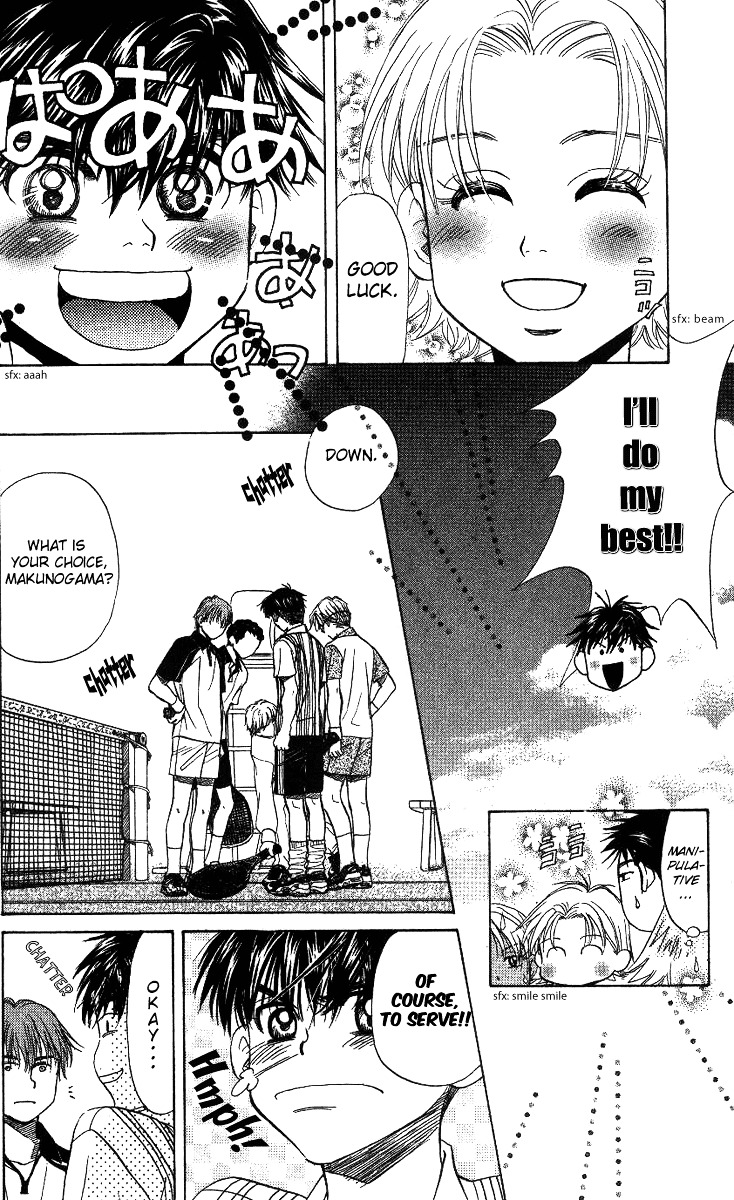 Shanimuni GO chapter 64 page 16