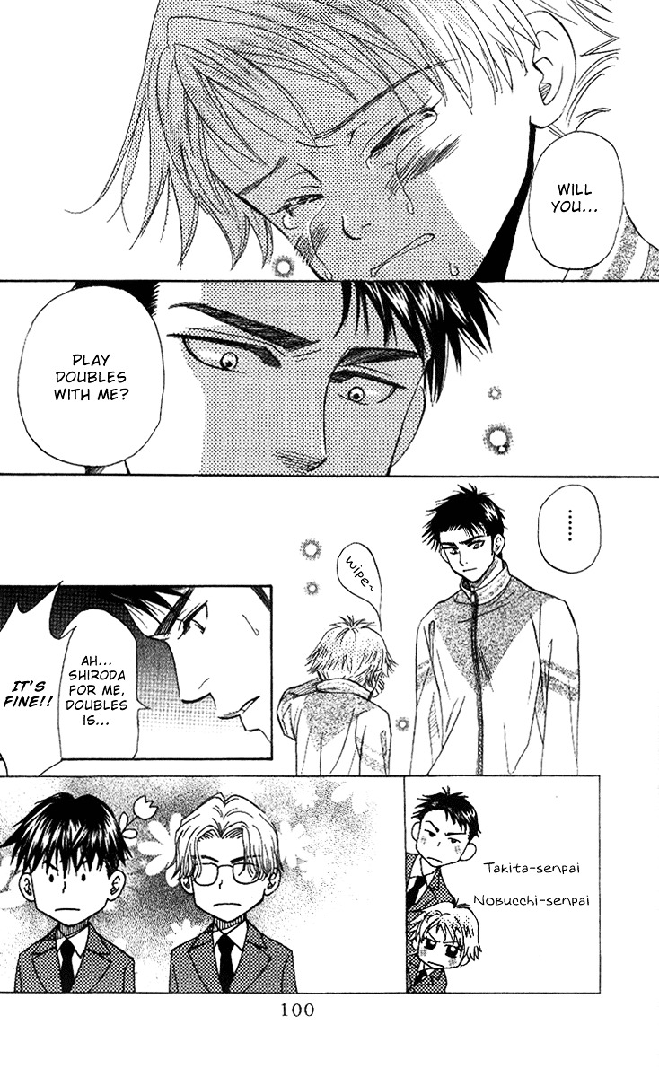 Shanimuni GO chapter 64 page 2