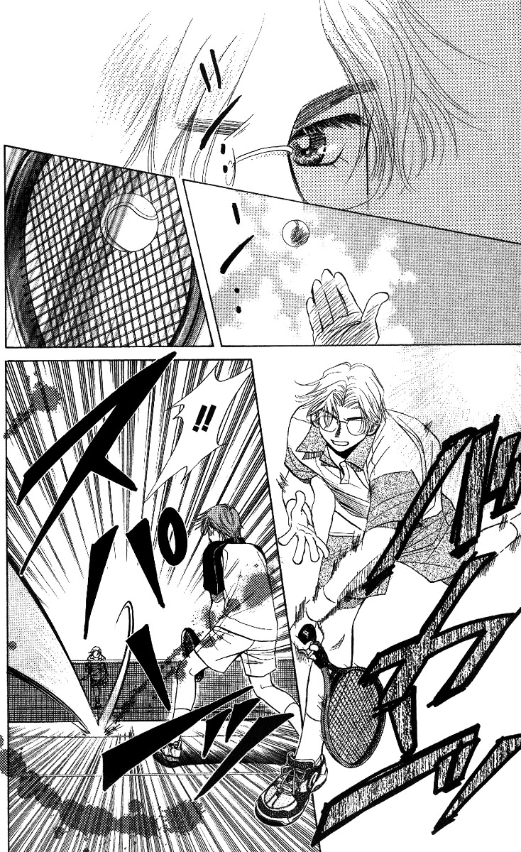 Shanimuni GO chapter 64 page 20