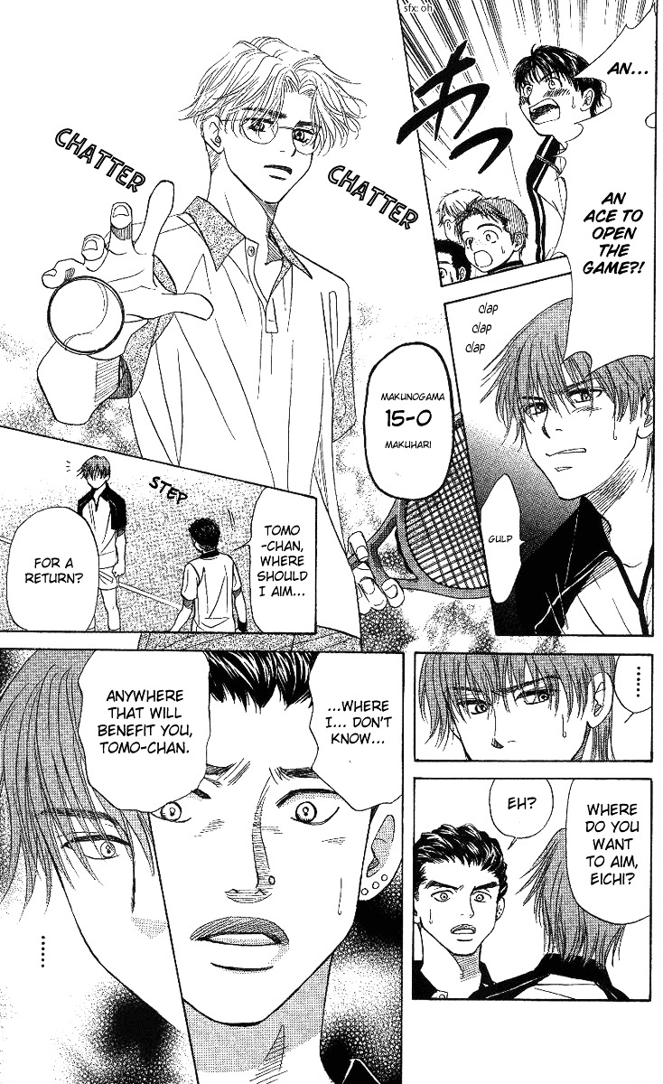 Shanimuni GO chapter 64 page 21