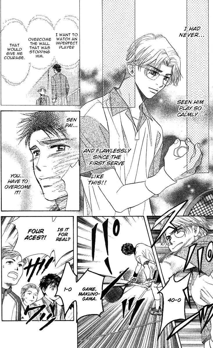 Shanimuni GO chapter 64 page 24