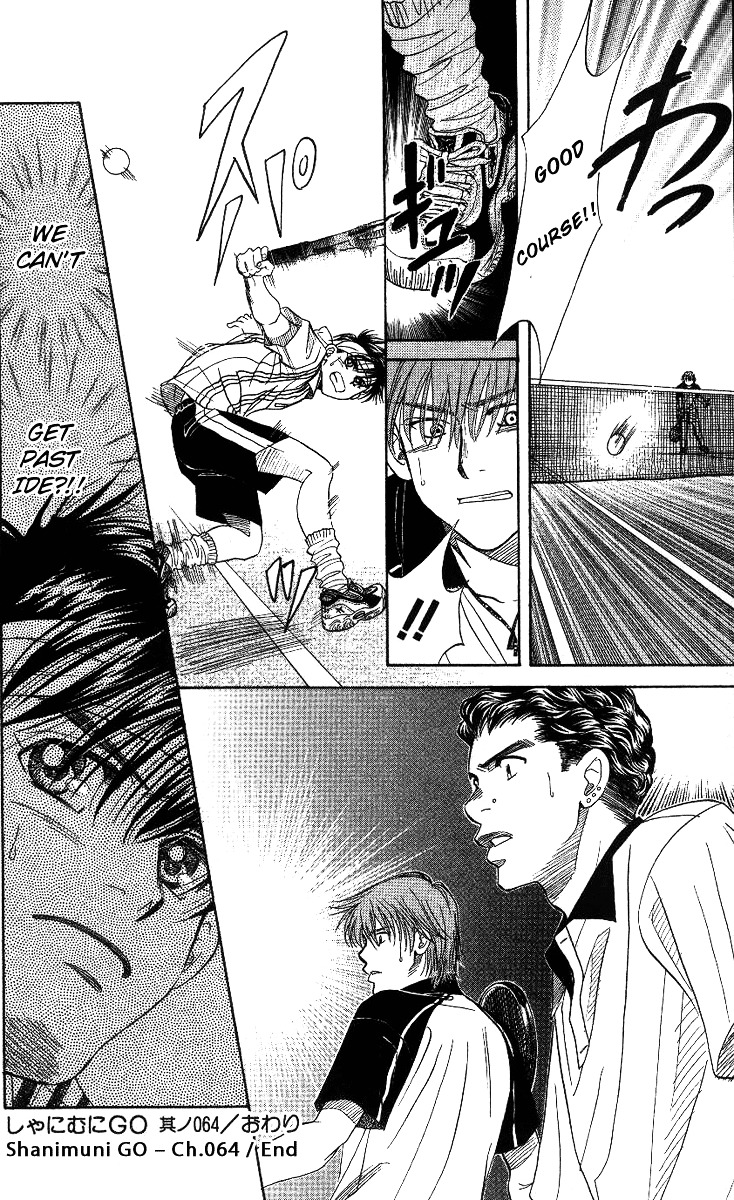 Shanimuni GO chapter 64 page 30