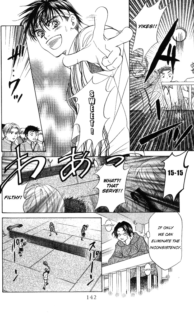 Shanimuni GO chapter 65 page 15