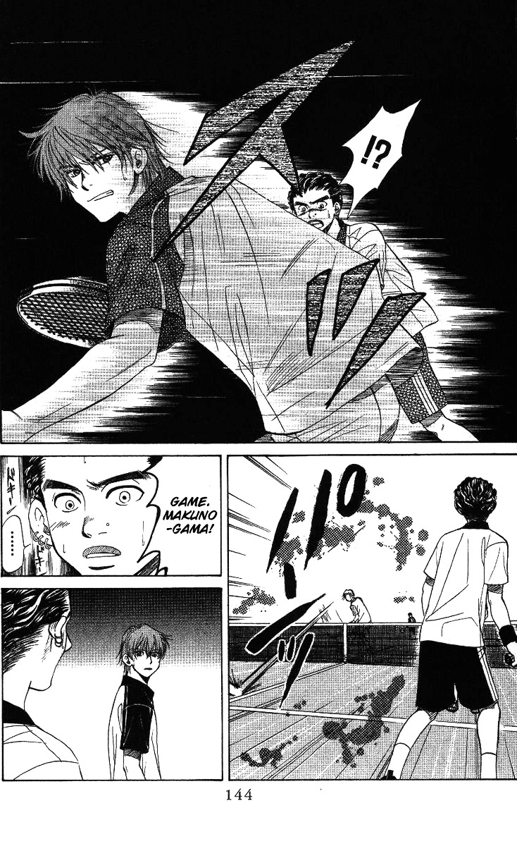 Shanimuni GO chapter 65 page 17