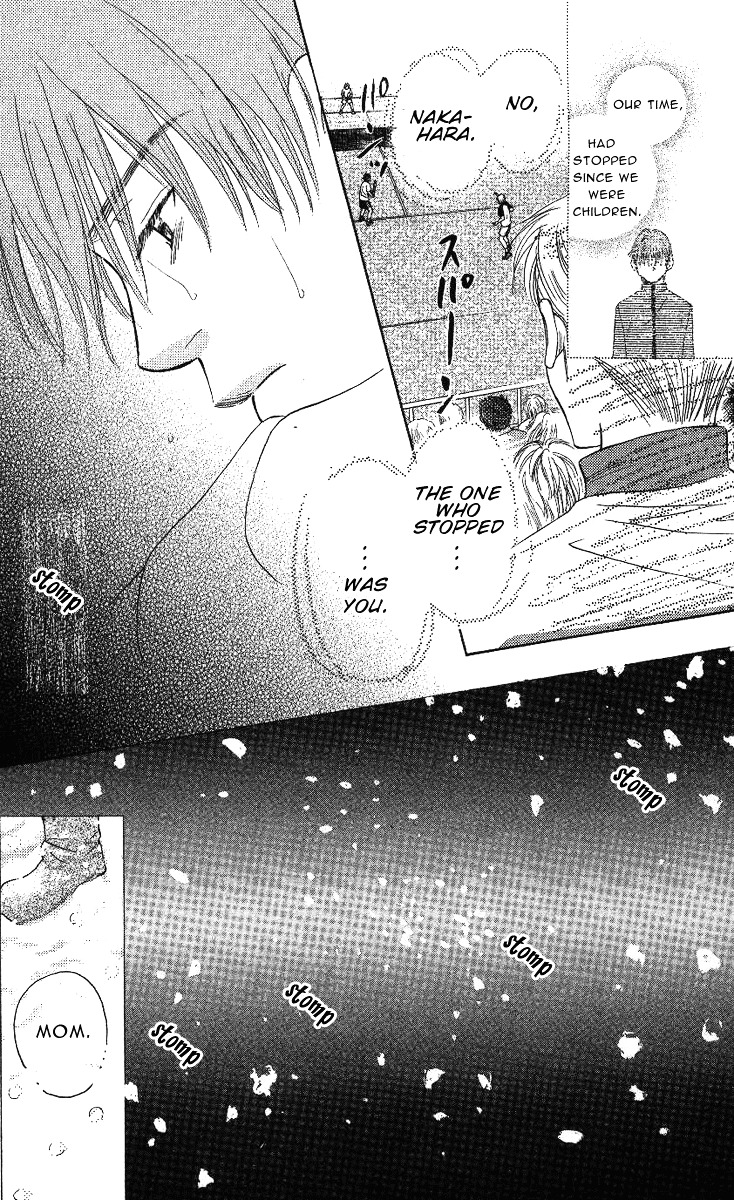 Shanimuni GO chapter 65 page 19