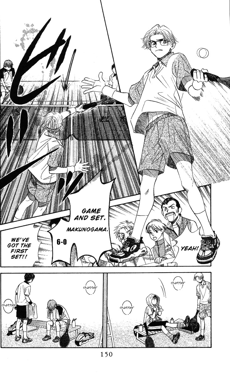 Shanimuni GO chapter 65 page 23