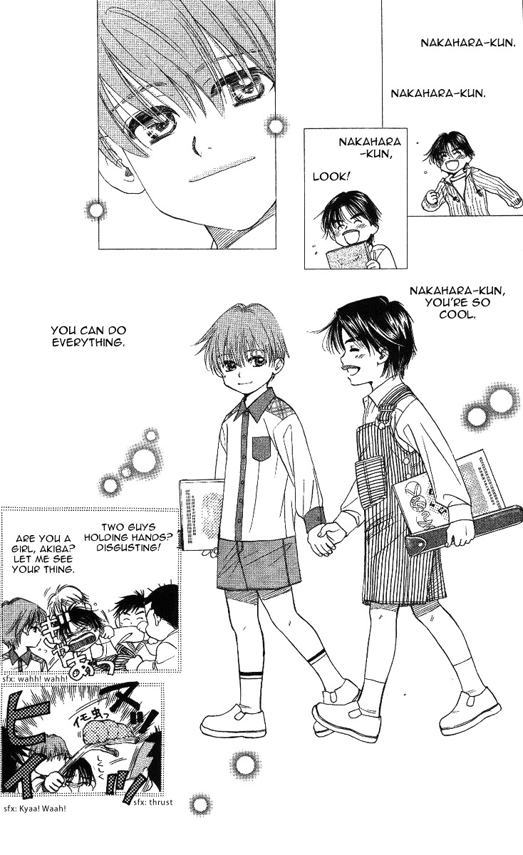 Shanimuni GO chapter 65 page 27