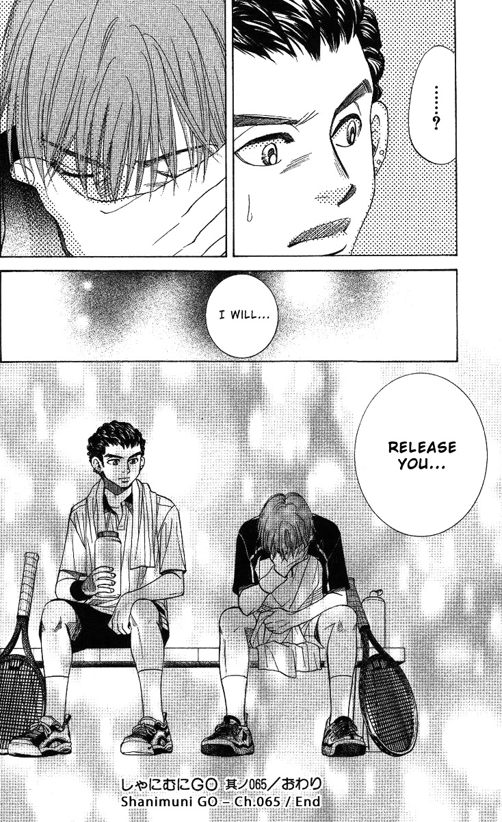 Shanimuni GO chapter 65 page 33