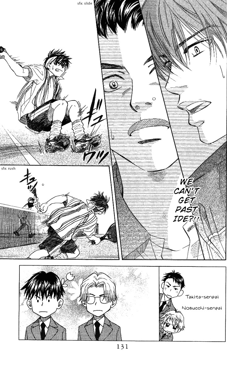 Shanimuni GO chapter 65 page 4